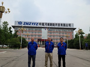 ֣��������ׯúҵ���޹�˾��ȫ��״����