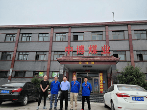 ֣���в������ܣ�úҵ���޹�˾��ȫ��״����