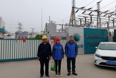 ��������ʡ������˾��ӹ��繫˾��������ְҵ��Σ�����ؼ�ⱨ����