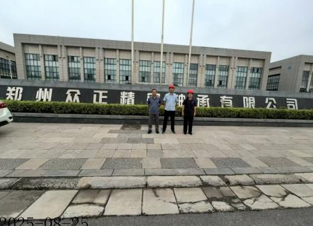 ֣޹˾2025ְҵΣ״۱