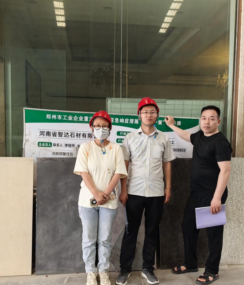 ����ʡ�Ǵ�ʯ�����޹�˾ ְҵ��Σ�����ض��ڼ��