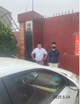 ��֣�л�ǿ��֯�������޹�˾��������ְҵ��Σ�����ؼ�ⱨ��