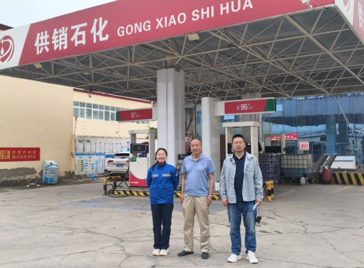 ��Ĳ����̲��Դʯ�����޹�˾��ȫ��״