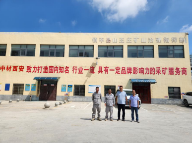 йˮ༯޹˾ֹ˾ˮʯңңɽȫ