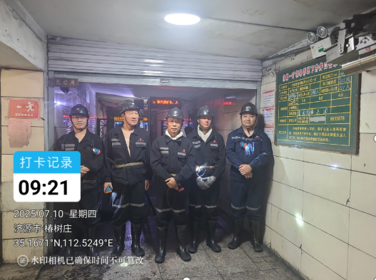 ʡԴúҵι˾һȫ״۱