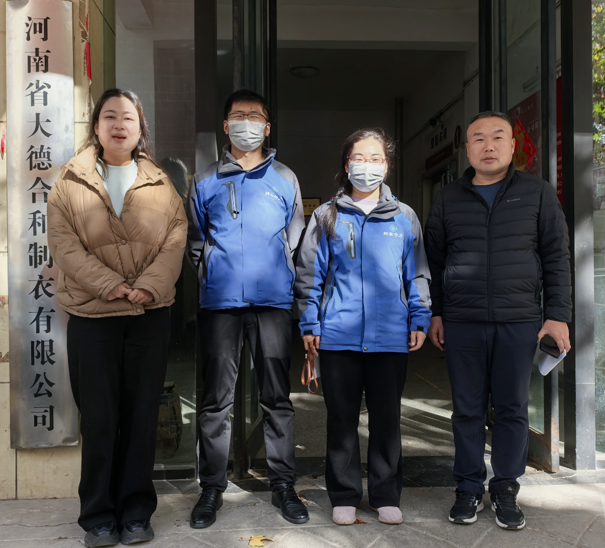 ����ʡ��ºϺ��������޹�˾2025���ְҵ��Σ�����ڼ�ⱨ��